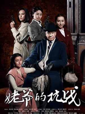 华人大神操欧美冰雪美女 [1v+4p+277m][百度盘][4646]